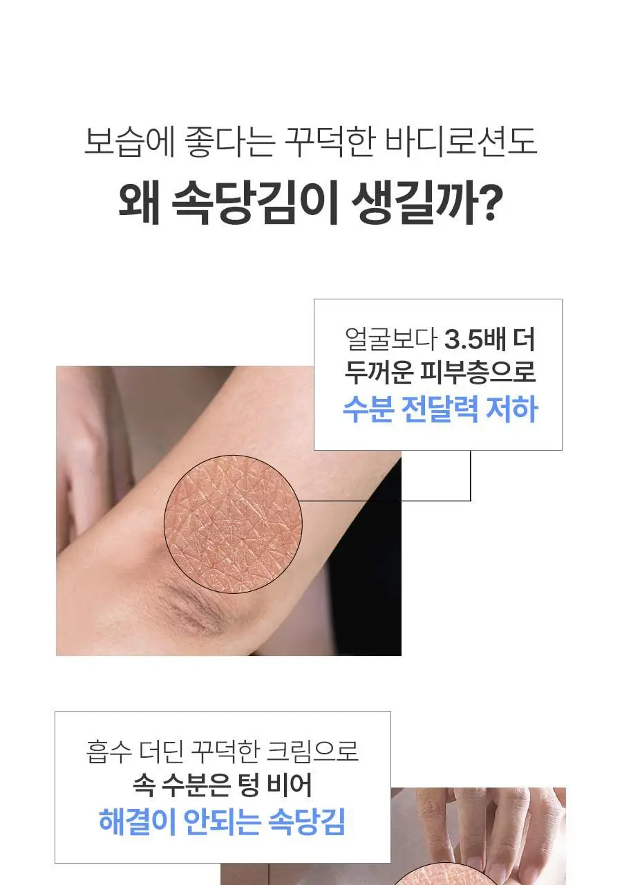[2초에1개판매] 레이비 퍼퓸 바디로션 350ml 4종 택1 (산양유/라벤더/로얄젤리/런던로즈) 상세페이지 3